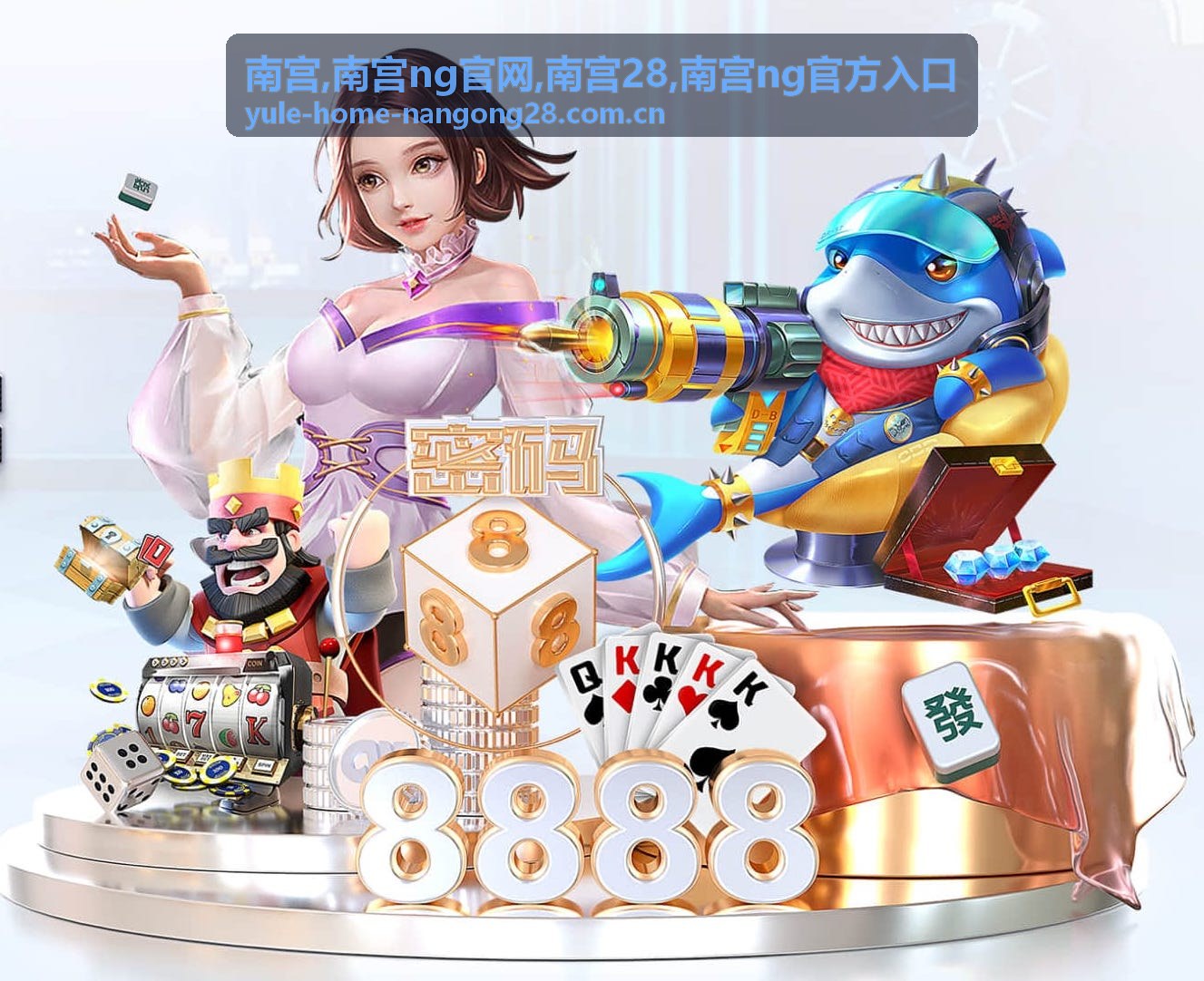 南宫游戏开发场景中的数字视觉展示